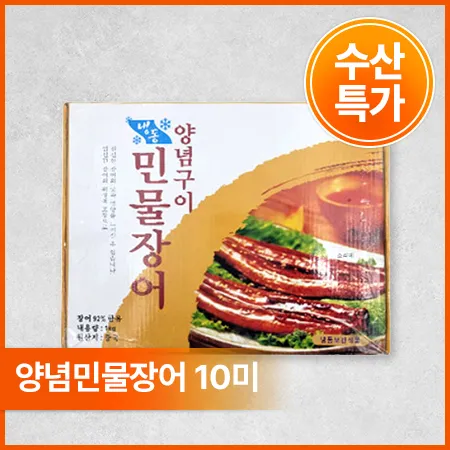 동림수산 양념민물장어(10미 1Kg/EA)