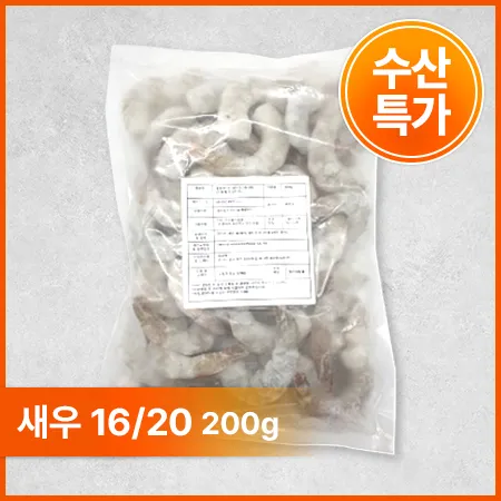 생칵테일새우(PDTO_16/20 900g/EA)