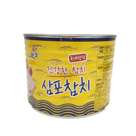 삼포 참치캔(1.8Kg/EA)