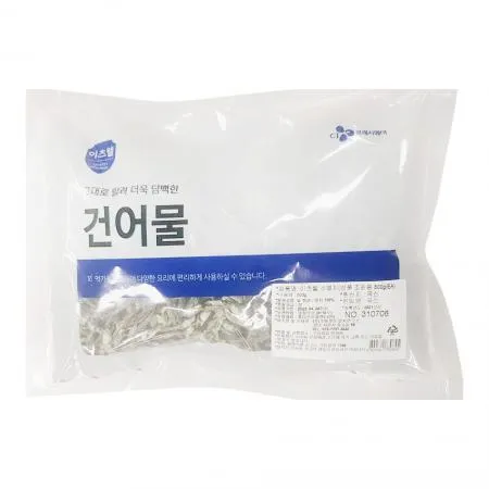 이츠웰 소멸치(상품 조림용 500g/EA)/국내산