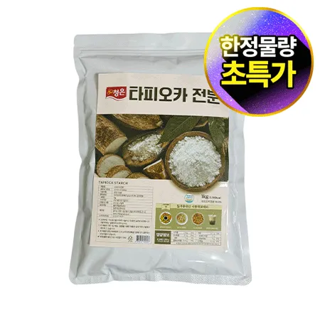 ★초특가★ 청은 타피오카전분 1Kg 버터떡