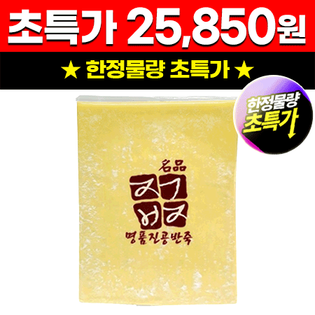 ★초특가★ [홀매장용] 명품 진공 면반죽 70인분 면대 중화면 14kg{4.7kg*3팩(587g*8장/팩)} 반죽 밀가루