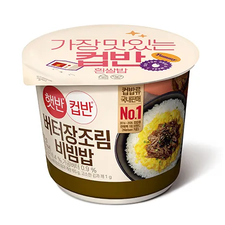 햇반 컵반(버터장조림비빔밥_NEW 216g/EA) 즉석밥 컵밥