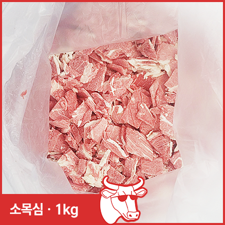 ♥정육특가♥ 국거리용 소목심(호주산 냉동 3*2*0.3cm 컷팅 1kg/EA) 목심 국거리