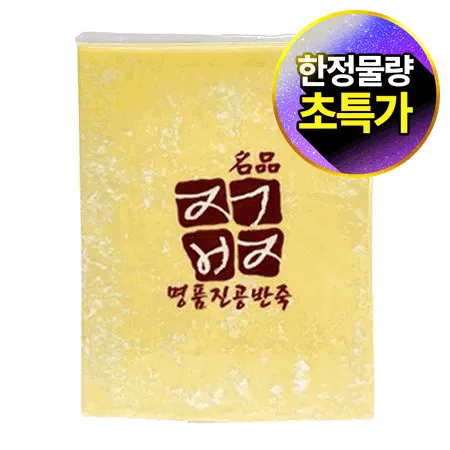 ★초특가★ [홀매장용] 명품 진공 면반죽 70인분 면대 중화면 14kg{4.7kg*3팩(587g*8장/팩)} 반죽 밀가루