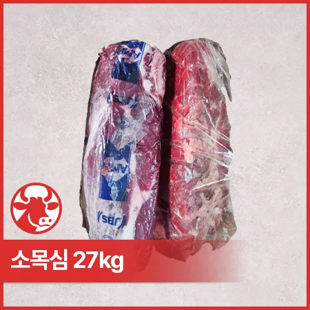 ♥정육특가♥ AMH 소목심 (27Kg/BOX)