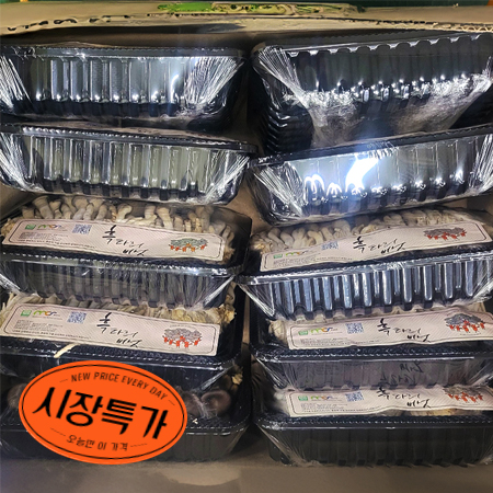 ★매일시장특가★애느타리버섯(상 200g*10입 2Kg/BOX) 맛타리 초특가 채소 야채