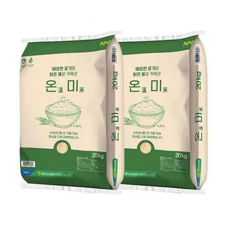 ★2포 99,900원★ 농협 온미 쌀 (상등급, 20Kg/EA) 26년산 햅쌀
