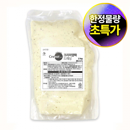 ★제당 초특가★크레잇 크리미양파드레싱(2Kg/EA) 소스