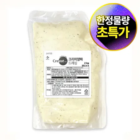 ★제당 초특가★크레잇 크리미양파드레싱(2Kg/EA) 소스