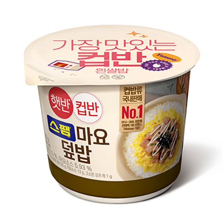 햇반 컵반(스팸마요덮밥_NEW 219g/EA) 즉석밥 컵밥