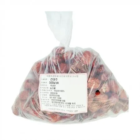 건대추(상품 500g/PAC)/국내산
