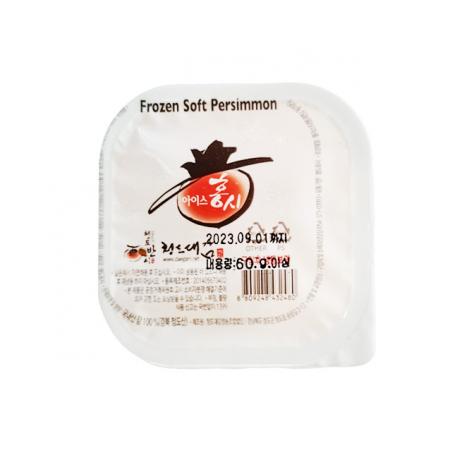 냉동 홍시(컵_컷팅 60g/EA)/국내산