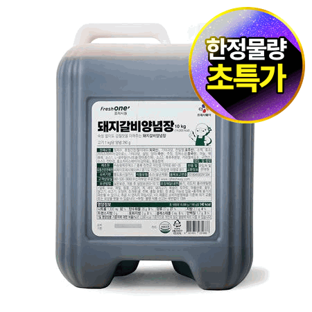 ★초특가★ 프레시원 돼지갈비양념장 10Kg CJ양념장 소스