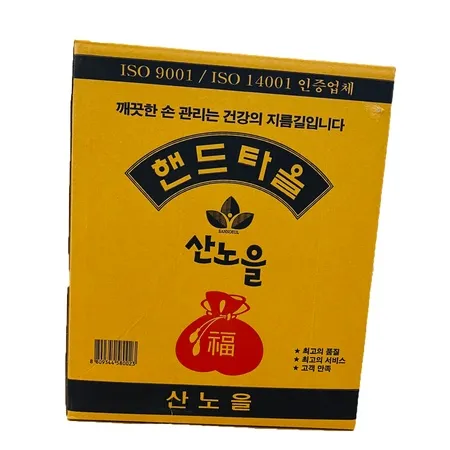 산노을 페이퍼타올(핸드타올_80매_50속 BOX)