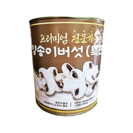 대화엠피 양송이슬라이스(특편 2.84Kg/EA)