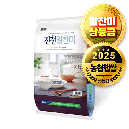 ★알찬미초특가★ 진천농협 알찬미 쌀(20Kg/EA) 알찬쌀 알찬미 상등급 백미