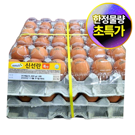 ★판당 6,500원★ 알로팜 특란( 60g*30입_3판단위 1.8Kg/EA)