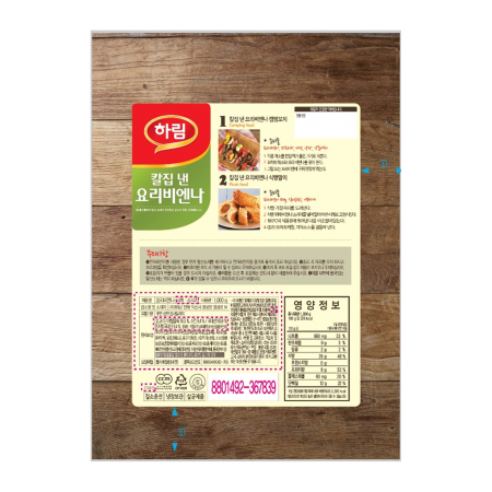 하림 요리비엔나소시지(칼집 1Kg/EA)