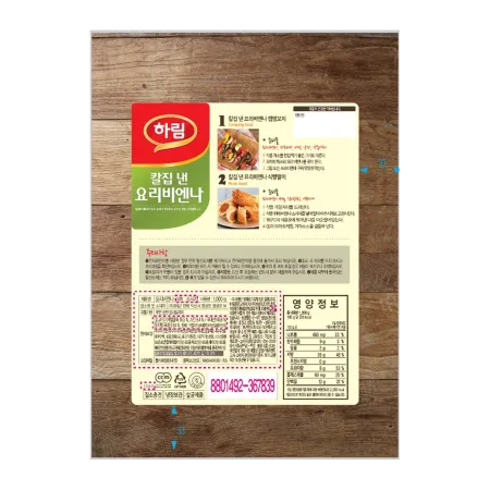 하림 요리비엔나소시지(칼집 1Kg/EA)