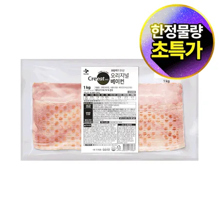 ★제당 초특가★크레잇 냉동 베이컨(B2B 1Kg/EA) 삼겹살 베이컨