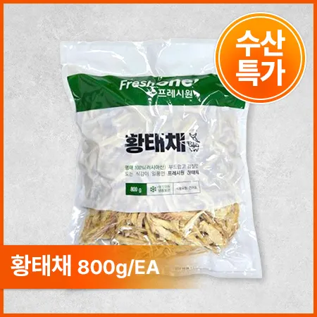 프레시원 황태채(상품 800g/EA)