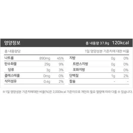 오뚜기 컵누들(소컵_매콤한맛 38g/EA)x6 이미지