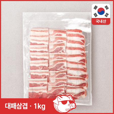 ♥정육특가♥ 국내산 대패삼겹(2.5mm + 4~6등분 1kg/EA) 옛날 대패삼겹 냉삼