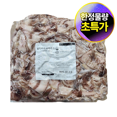 ★초특가★ 달솔 돼지머리(슬라이스 2Kg/EA) 머릿고기 머리고기 대용량 업소용 국밥용