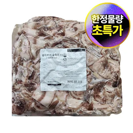 ★초특가★ 달솔 돼지머리(슬라이스 2Kg/EA) 머릿고기 머리고기 대용량 업소용 국밥용