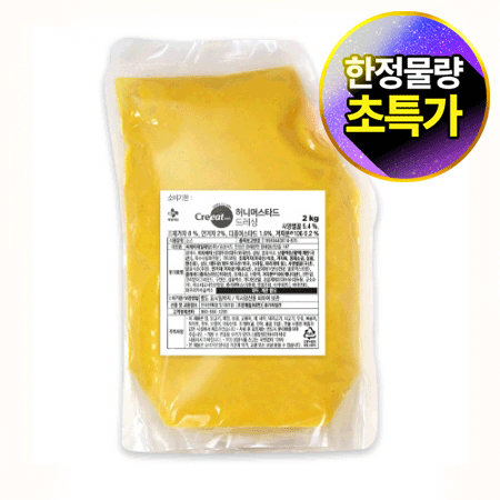 ★제당 초특가★크레잇 허니머스타드드레싱(2Kg/EA) 소스