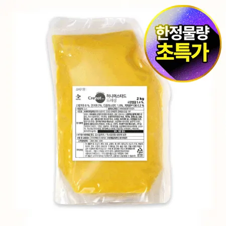 ★제당 초특가★크레잇 허니머스타드드레싱(2Kg/EA) 소스