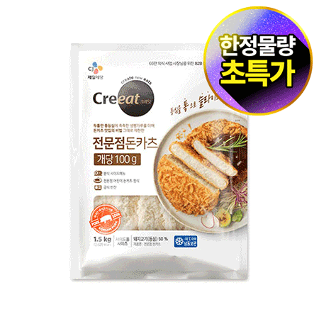 ★제당 초특가★크레잇 전문점돈카츠(100g*15입 1.5Kg/EA) 돈까스