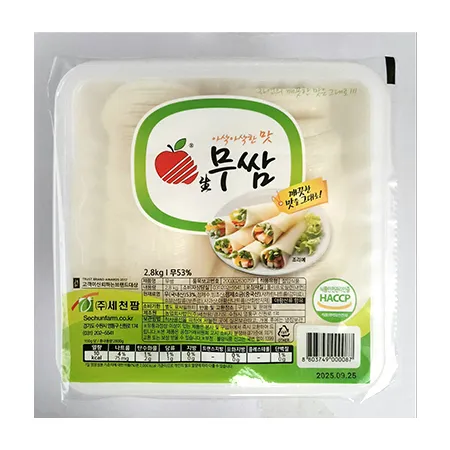 세천팜 쌈무(흰색 2.8Kg/EA)