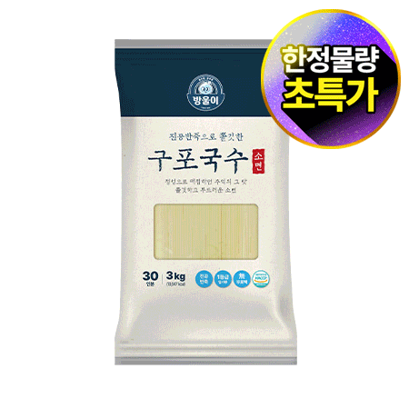 ★초특가★ 방울이 구포국수소면(3Kg/EA)