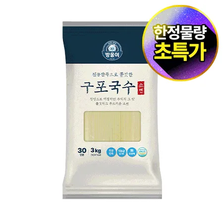 ★초특가★ 방울이 구포국수소면(3Kg/EA)