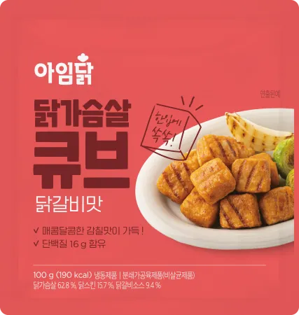 아임닭 닭가슴살큐브(닭갈비맛 100g/EA)