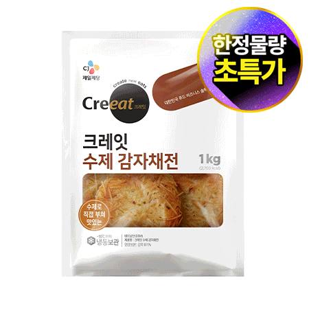 ★제당 초특가★ 크레잇 수제감자채전(40개±4개_new 1Kg/EA) 감자전 수제전