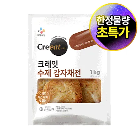 ★제당 초특가★ 크레잇 수제감자채전(40개±4개_new 1Kg/EA) 감자전 수제전