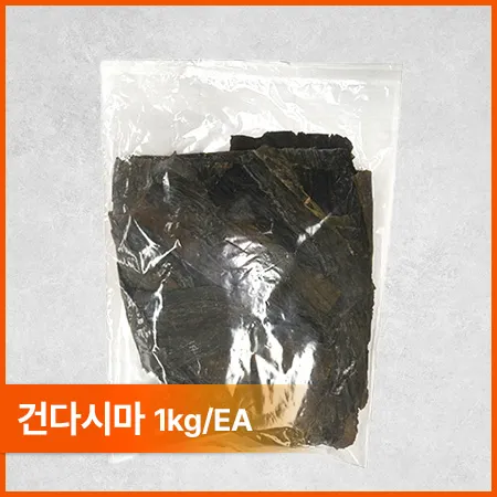 ★수산특가★건다시마(실속 1Kg/EA)