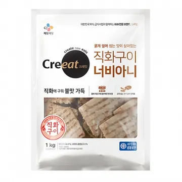 크레잇 직화구이너비아니(37.5g±0.5g*27개±1개입 1Kg/EA)