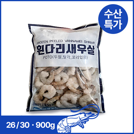 ♥수산특가♥ 생칵테일새우 중국산 (PDTO_26/30 900g/EA) 꼬리있음 냉동새우 새우