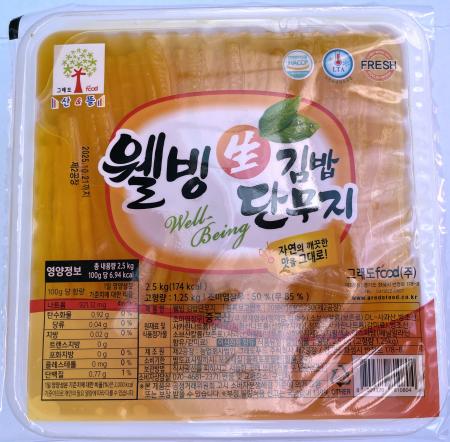 웰빙 단무지(6mm 꼬마김밥용 2.5Kg/EA)