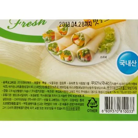 웰빙 쌈무(새콤달콤 2.8Kg/EA)  업소용 반찬 이미지