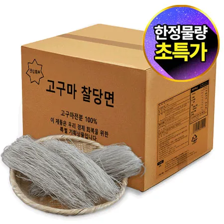 ★초특가★ 업소용 찰당면 14Kg 대용량 식당용 실속 당면 벌크