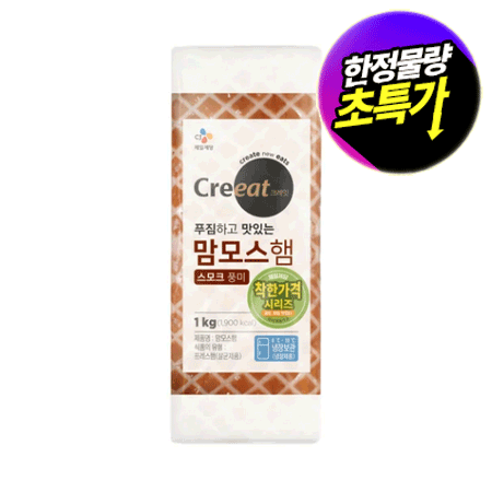 ★제당 초특가★크레잇 맘모스햄/김밥햄(1Kg/EA) 스모크햄