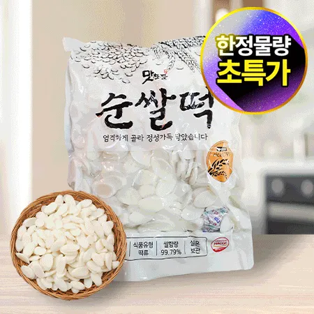 ★초특가★ 맛찬들백미 순쌀떡 쌀떡국떡(3Kg/EA) 쌀떡