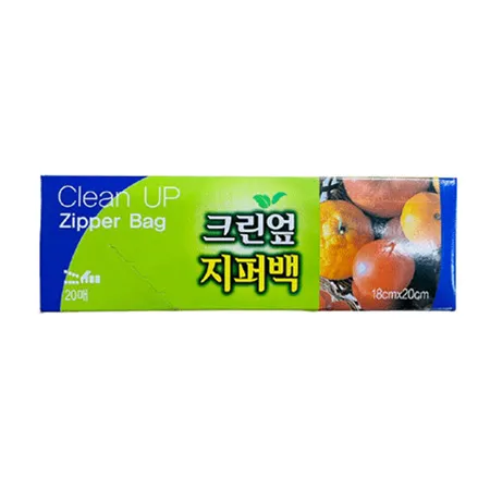 크린엎 지퍼백(소_18*20cm_20입 EA)