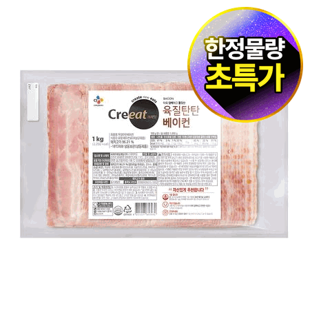 ★제당 초특가★크레잇 육질탄탄베이컨(18.5g*50±4입 1Kg/EA)
