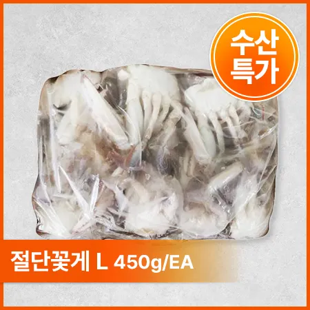 절단꽃게(L 450g/EA)/중국산